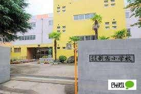 千葉市立新宿小学校：221m