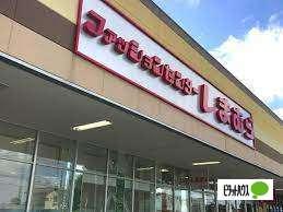 ファッションセンターしまむらライフガーデン仁戸名店：2019m