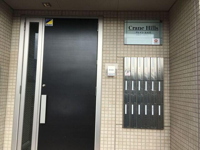 クレインヒルズ（305） エントランス