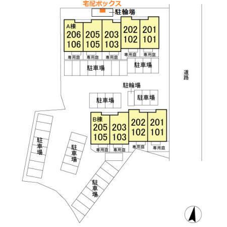 ローズマリー（A206） その他