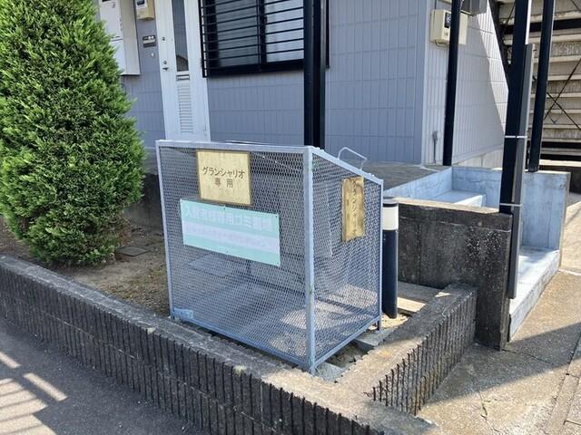 グランシャリオ（203） 共有部分