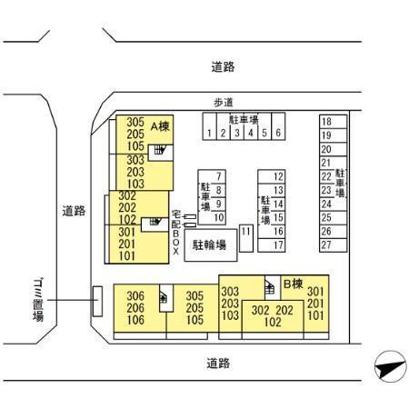 アルメリア　B棟（205） その他