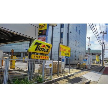 タイムズ五井第４：700m