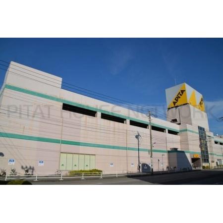アピタ君津店：2300m