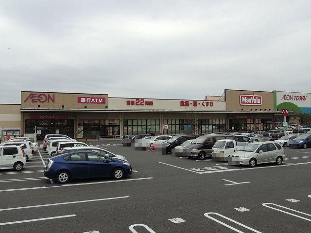 イオンタウン木更津請西店：2200m