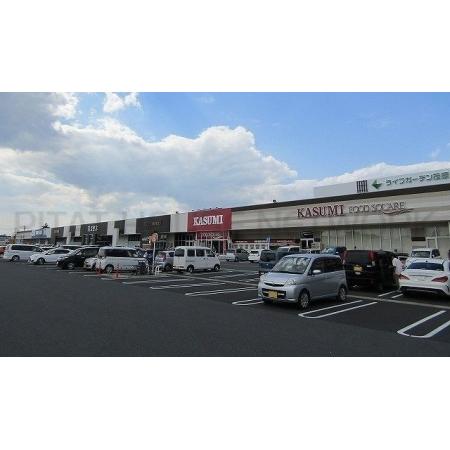 カスミ フードマーケット 茂原：1500m