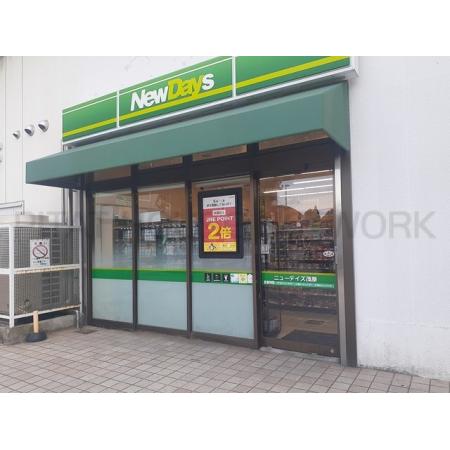 ニューデイズ茂原：500m
