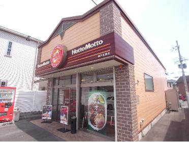 ほっともっと　神戸玉津店：229m