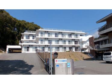 須磨浦病院：765m