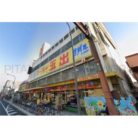 スーパー玉出尼崎店：181m
