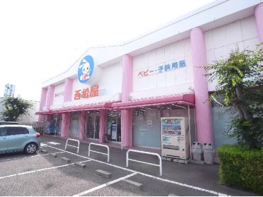 西松屋　伊川谷店：763m