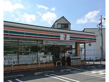 セブンイレブン 西宮上大市5丁目店：3275m