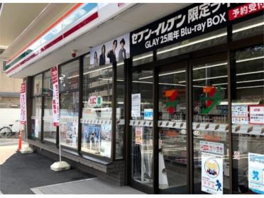 セブンイレブン 神戸魚崎南町4丁目店：390m