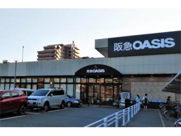 阪急OASIS（阪急オアシス） 本山南店：957m