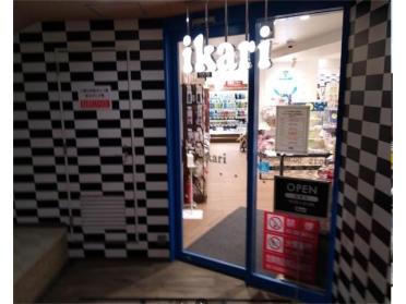 いかりスーパーマーケット摂津本山駅前店：505m