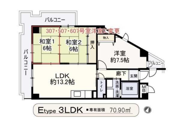 間取図(平面図)