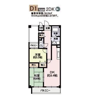 ユーコート武庫之荘 間取り図画像