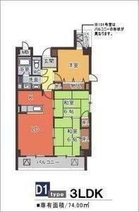 ヒロネン塚口 間取り図画像