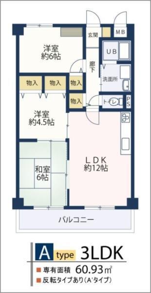 シャトル瑞穂 間取り図画像