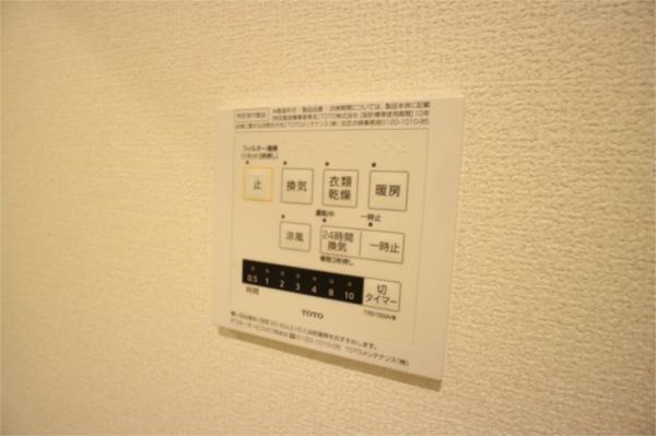明石市大久保町福田アパート その他