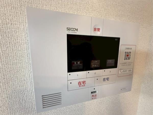 La Maison 塚口 セキュリティ