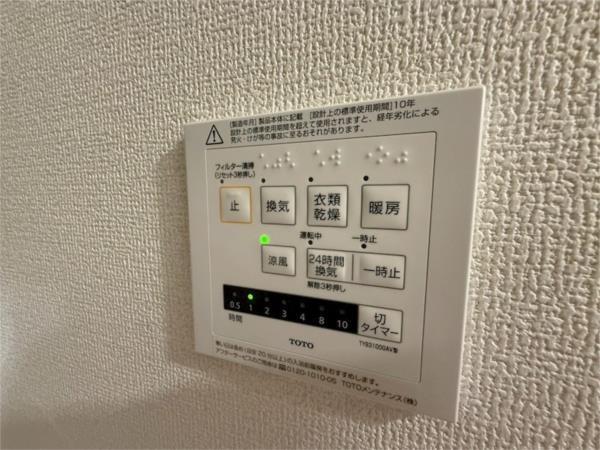 La Maison 塚口 部屋画像