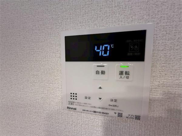 La Maison 塚口 部屋画像