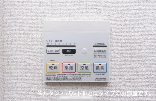 写真:その他物件の写真03