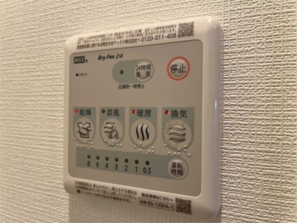 エスリード大阪プライムゲート 部屋画像