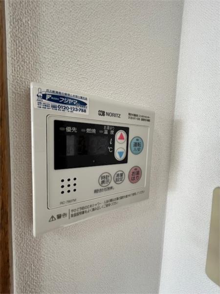 コーポラス栄里 その他