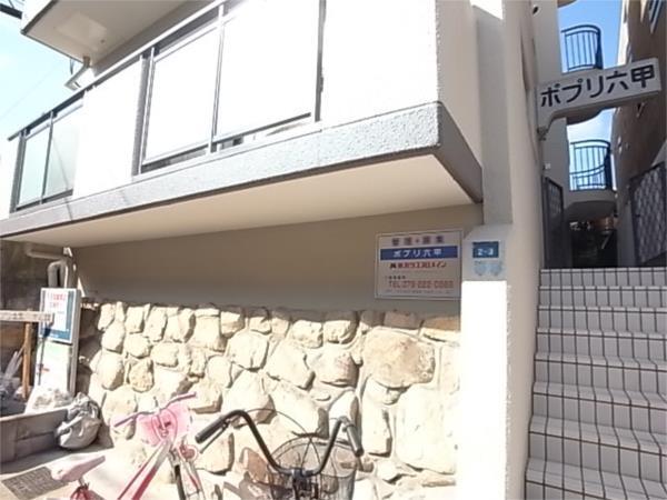 写真:その他物件の写真03