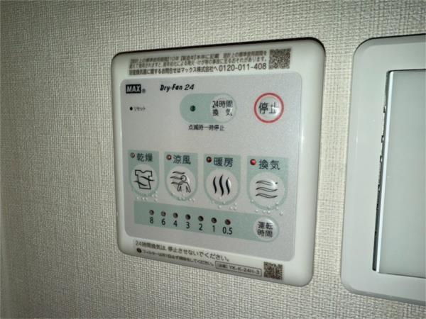 プランドール豊町 部屋画像