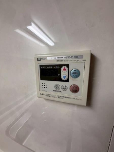 ダイアパレス名谷 その他