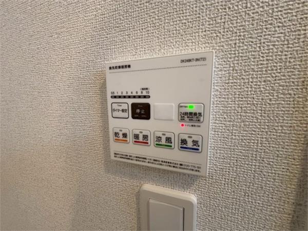 カームデイズ 部屋画像