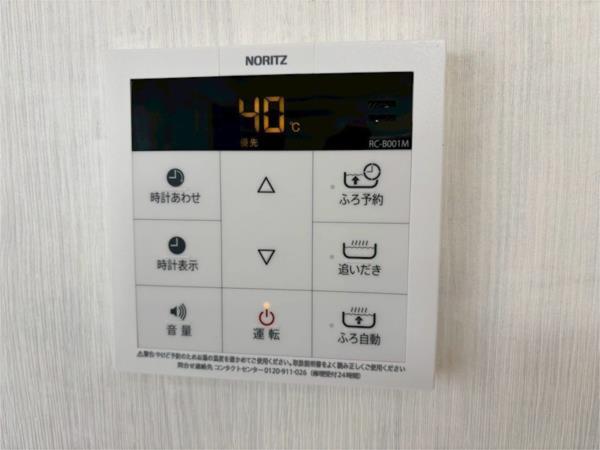 Meteor Grand その他