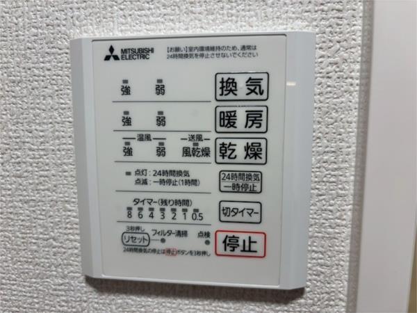 Meteor Grand 部屋画像
