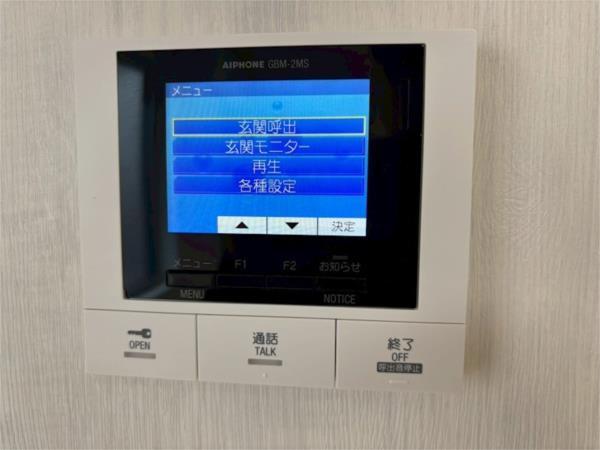 Meteor Grand セキュリティ