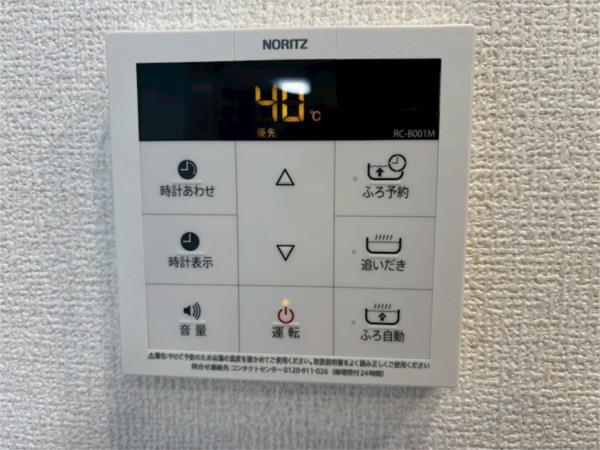 Meteor Grand その他