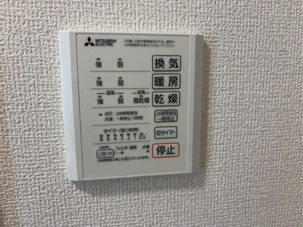 Meteor Grand 部屋画像