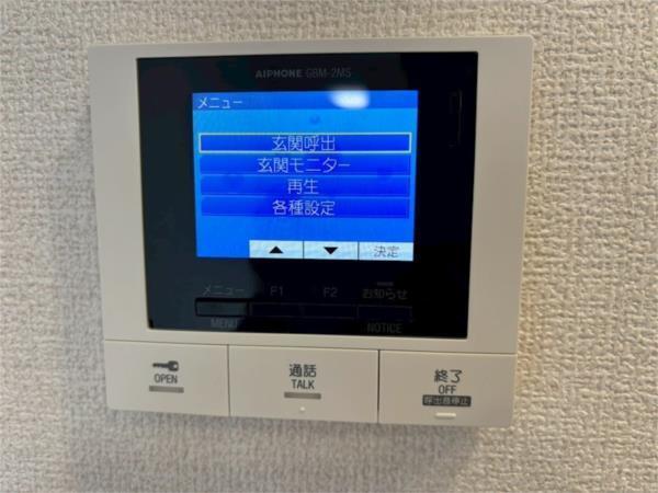Meteor Grand セキュリティ