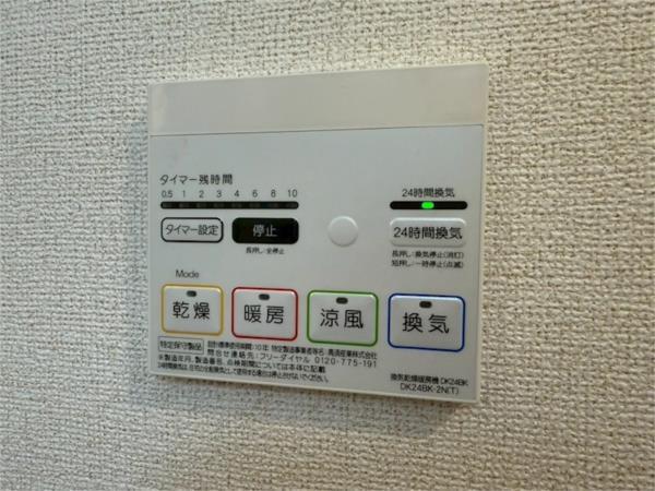 ハイツ　ユベーレン 部屋画像
