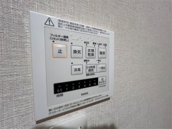 パークモダン伊丹 部屋画像