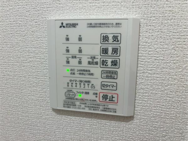 グロワール　ヒロ 部屋画像