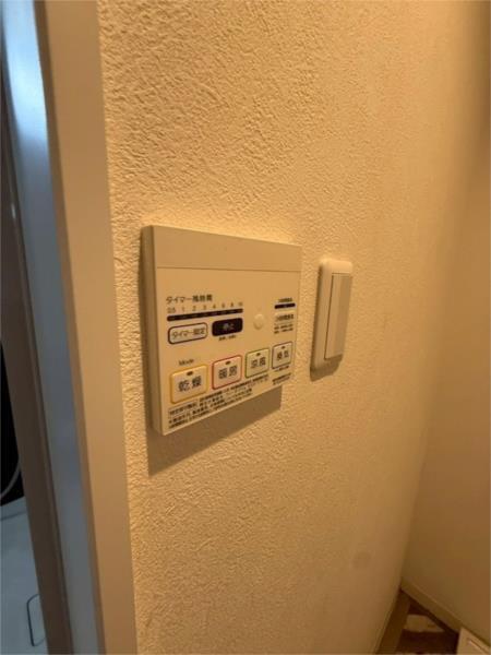 グルーブ五色山 部屋画像