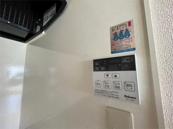 ヒルグレイス　A棟 部屋画像