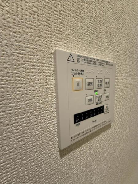 ソリッソ大久保町西嶋 その他
