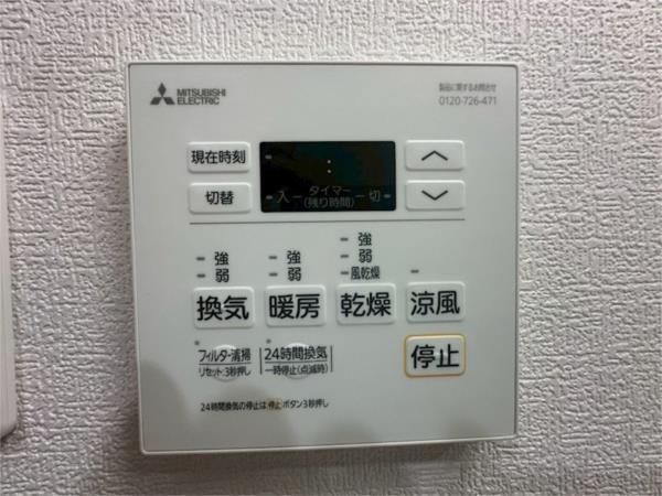 Gran Feliz 部屋画像