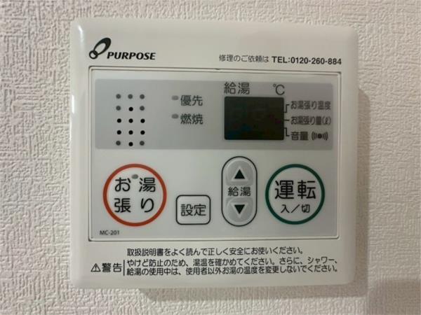 Gran Feliz その他