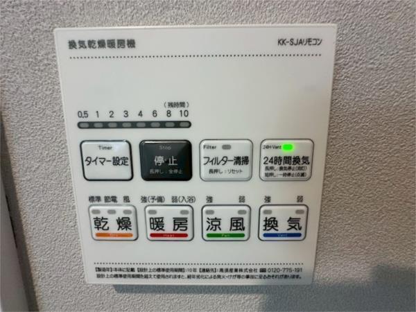 GAZELLE NOAH尼崎尾浜I 部屋画像