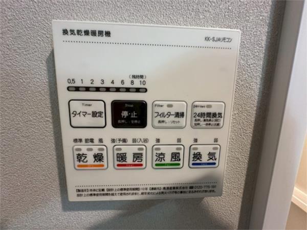 GAZELLE NOAH尼崎尾浜I 部屋画像
